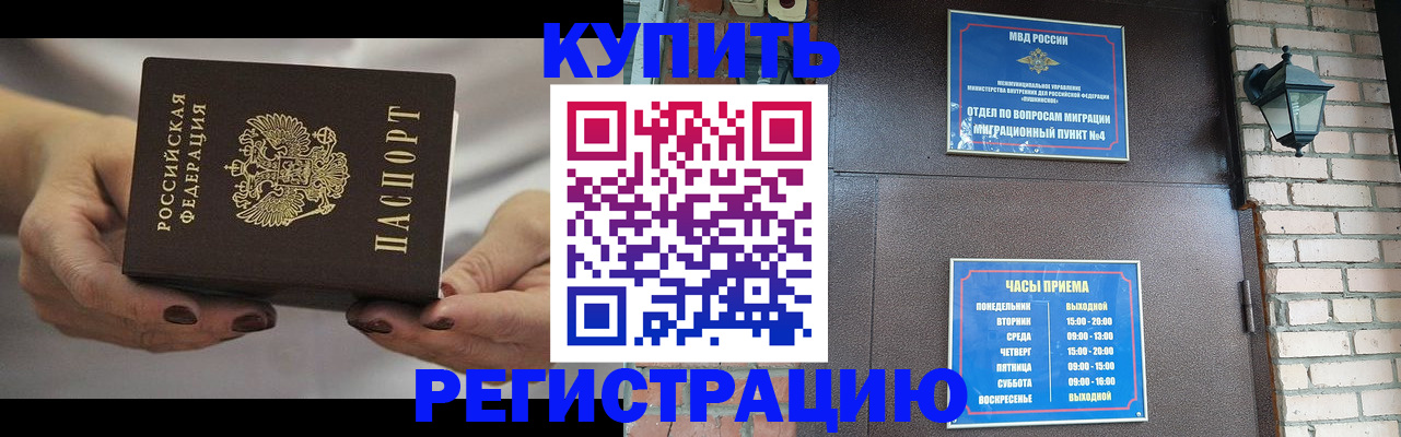 пропишу в квартире в Холмске